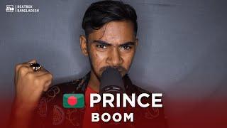 PRINCE | BOOM