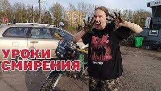 Из Санкт-Петербурга во Владивосток на 250 кубах. Honda AX-1.