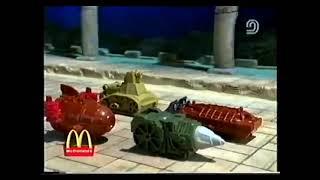 Israeli McDonald's Happy Meal ad - Disney's Atlantis (2001)