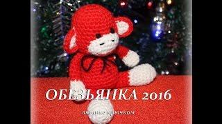 Knitted monkey 2016 - Crochet - PART 1