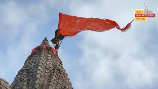 Dwarkadhish Temple Dhwaja Arohan Dt.24/09/2024