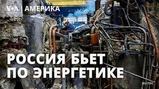 Удары по Украине. Помощь от США. НАТО и «Орешник». Байден под критикой. Военное положение в Юж.Корее