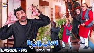 Bulbulay Season 2 Episode 145 | 13th March 2022 | ARY Digital Drama