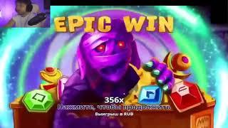  ЛЮТЫЕ ЗАНОСЫ В КАЗИНО FRG и DOBRIYSHOW   FRG Выигрыш Казино   Dobriyshow Выиг 1