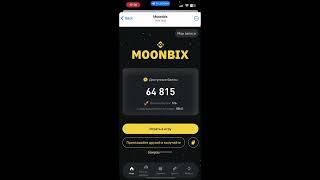 ️Moonbix ОТ BINANCE! ИГРА ОТ БИНАНС, АИРДРОП️