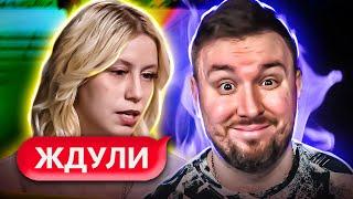 ЖДУЛИ ► И3бuл жену ТАБУРЕТКОЙ ► 3 выпуск / 3 сезон