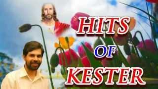 HITS OF KESTER | SUPER HIT MALAYALAM CHRISTIAN DEVOTIONAL SONGS NON STOP