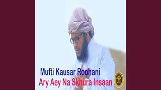 Allah Karam Farmana