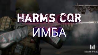 Обзор автомата Harms CQR на карте пагода. __WARFACE__