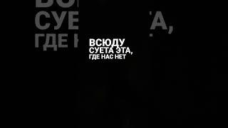 #футаж #lyrics #видео #футажи #врек #music #overlay #музыка #audio #рек #рекомендации #врекомендации