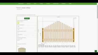 Расчет секции забора. Бесплатный строительный онлайн калькулятор.