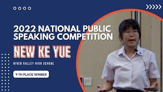 9th Place Winner, 2022 National Public Speaking Competition | New Ke Yue, River Valley High School