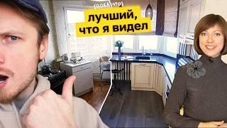 Подарок на 8 МАРАТА | Смотрим Квартирный Вопрос!