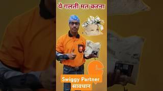 How to Work in Swiggy || Swiggy Delivery Boy Salary #Swiggy #vskvlogs