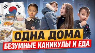 Дети на каникулах! Моя последняя нервная клетка, морские радости и семейные моменты