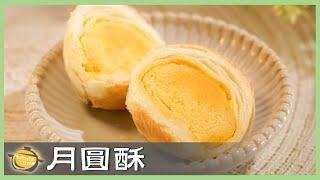 Lunar Bliss: Crafting Golden Moon Pastries for Mid-Autumn Delights