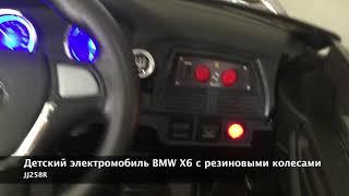 Радиоуправляемый детский электромобиль Джип BMW X6 12V   JJ258R