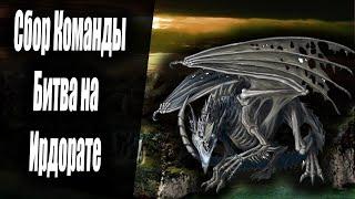 ФИНАЛ Ирдорат и Дракон Нежить | Готика 2 Новый Баланс | Серия 64