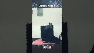 Kusari-fundo 鎖分銅 , how effective is!