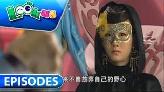 Balala The Faries (Live Action)_43 巴啦啦小魔仙真人剧