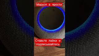 Маруся про электричество ️ #shorts #маруся
