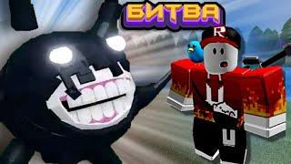 BATTLE OF BUILDERS DOORS MONSTERS in Build a Boat Roblox