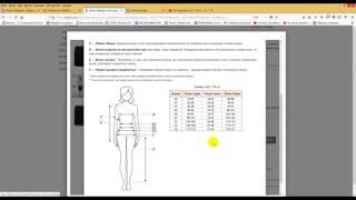 Как правильно подобрать размер одежды? Фаберлик Онлайн. #проектFaberlicOnline