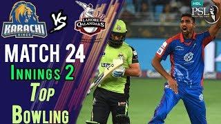 Mohammad Irfan Jr. Wickets | Lahore Qalandars Vs Karachi Kings  | Match 24 | 11 March | HBL PSL 2018