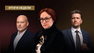 Ключевая ставка без изменений: что это значит?