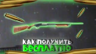 КАК БЕСПЛАТНО ПОЛУЧИТЬ МР-133! Сталкрафт и Stalcraft секретный квест