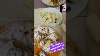 #еда готовлю вкусный завтрак #юмор #рецепт