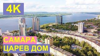 Снять квартиру в Самаре в центре у набережной на сутки, ночь, посуточно