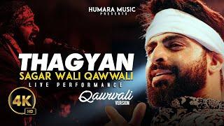 Thagyan | Coke Studio | Sagar Wali Qawwali 2.0 | Live Performance