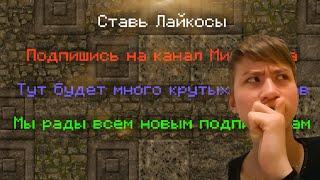 Как сделать летающий текст в майнкрафте на версию 1.13 и выше и 1.12.2 Летающий текст как на сервере