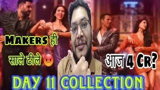 HOUSEFULL 5 DAY 11 COLLECTION| HOUSEFULL 5 BOX OFFICE PREDICTION| HOUSEFULL 5 ADVANCE BOOKING REPORT