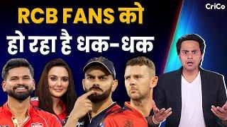 फैसले की रात, ट्रॉफी लगेगी किसके हाथ | RCB VS PBKS | IPL 2025 | FINAL | CRICO | @RJRaunac​