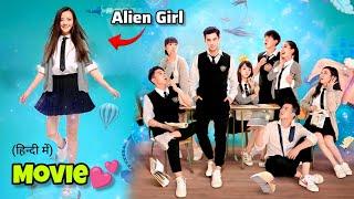 200 Million Years Old Alien Girl️ Rich Topper (हिन्दी में) High School C-Drama in Hindi Dubbed.