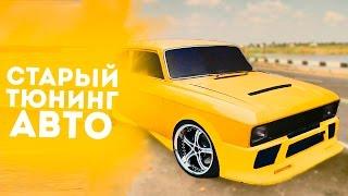 ТОП 10 ТЮНИНГОВ ДЛЯ ТВОЕГО ТАЗА!