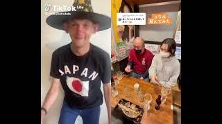 тру та-та новинка 