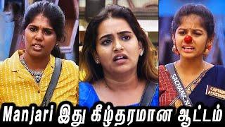 Sachana எப்போ பாரு சோறு.. சோறு.. Manjari இது கீழ்தரமான ஆட்டம்..!!