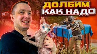 4К СТРИМ  PUBG на RTX 4090 | ОЦЕНКА КАНАЛОВ, ПИАР КАНАЛОВ / В ТРЕНДЕ - @RomitoTV РОМИТО ТВ №435