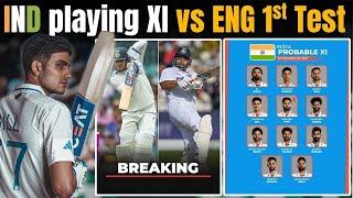 IND vs ENG 1st Test Playing XI | Who will make it, Who can miss? Gill at 4, Pant at 5! Karun Nair?