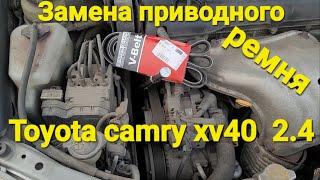 Замена приводного ремня  #toyota #camry 40 2.4