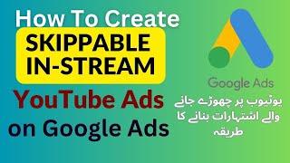 How To Create Skippable Ads On YouTube | Google Ads Tutorial for Beginners to Super