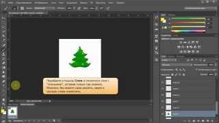 Уроки Adobe Photoshop CS6. Создание Gif-анимации