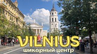 Как ВИЛЬНЮС выглядит прямо сейчас - июнь 2024 г.? Прогулка по центру города. Лето в Литве