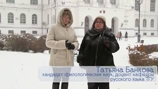 Традиционная культура в зеркале русских говоров. Русский язык, традиции, культура.