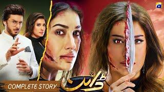 New! Dayan Complete Story [Eng Sub] Mehwish Hayat | Ahsan Khan | Har Pal Geo - Review By GR Malik