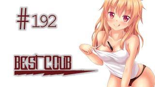 COUB compilation 192 | нарезка COUB 192