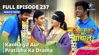 Full  Episode 237 || Kanhaiya Aur Pratibha Ka Drama | Kya Haal Mr. Paanchal?